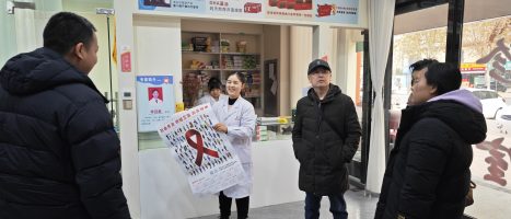 洛阳市疾控中心对基层艾防宣传点督导