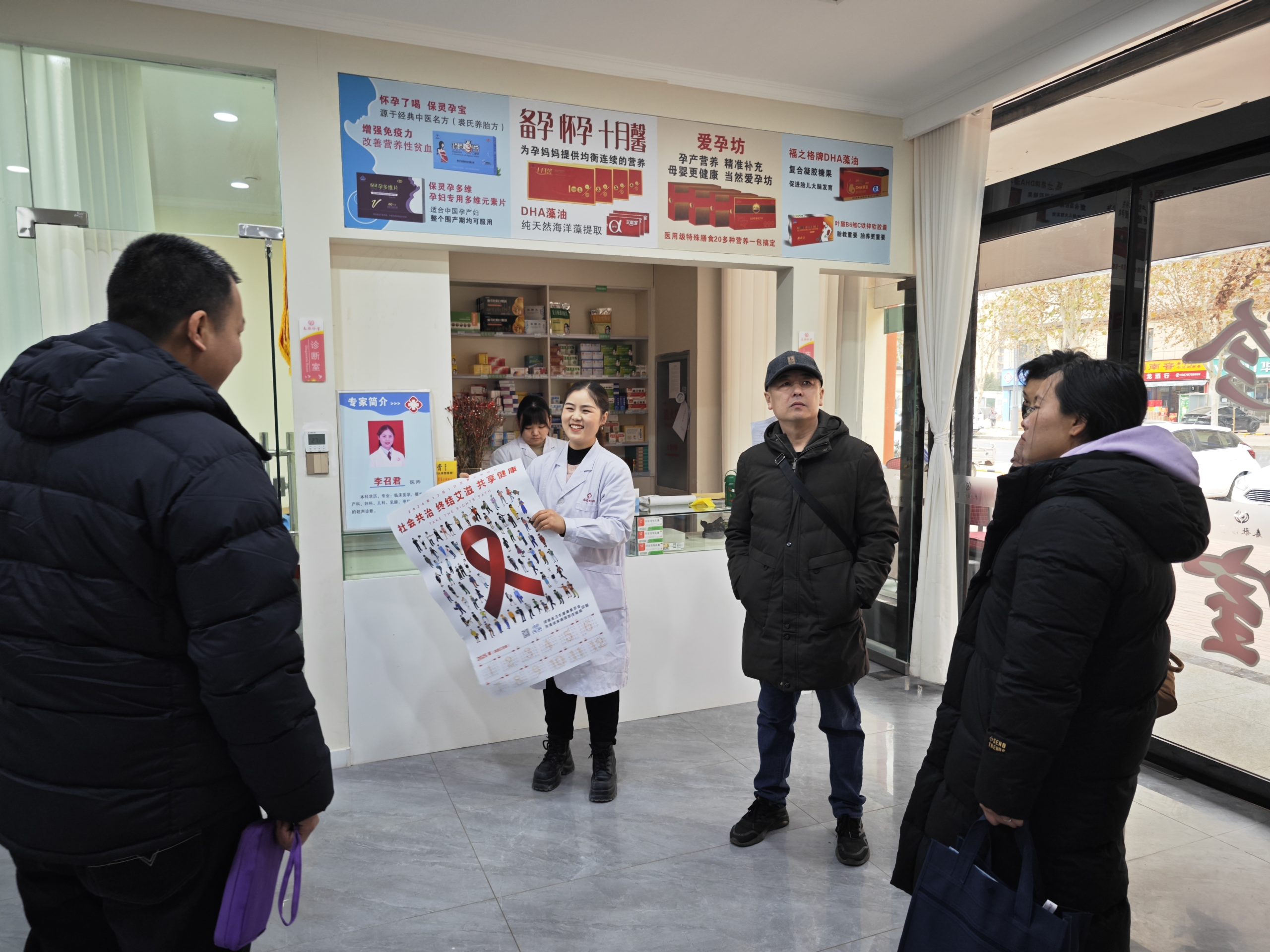 洛阳市疾控中心对基层艾防宣传点督导