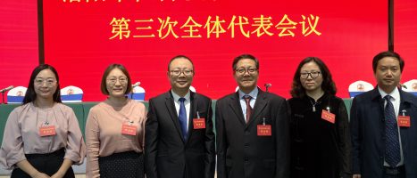 洛阳市社会科学界联合会第五次代表会议召开-